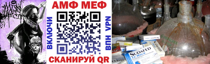 MEGA ТОР  где продают   Махачкала  Амфетамин Розовый 