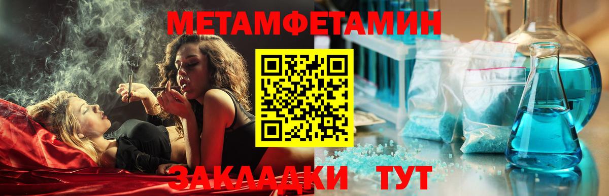 Махачкала  маркетплейс наркотические препараты  Вход с VPN  АМФЕТАМИН VHQ 