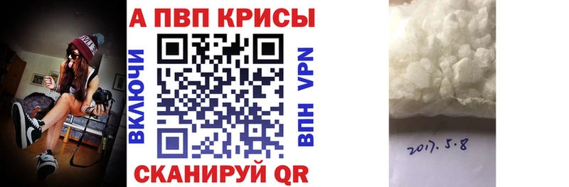 APVP VHQ hydra ССЫЛКА Махачкала