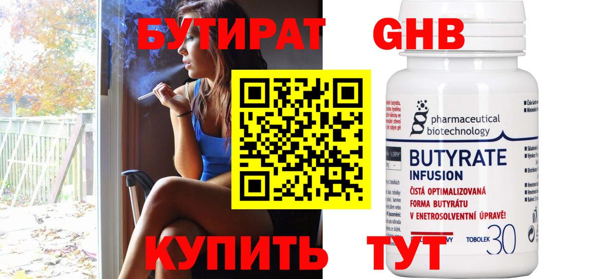 A-PVP СОЛЬ кристаллы  Гашиш  Канабис  МЕТАМФЕТАМИН  ЭКСТАЗИ  Вход с VPN  Махачкала  Мефедрон  