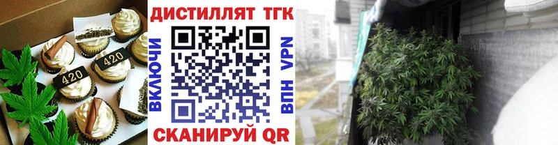 Cannafood конопля  MEGA   Махачкала  хочу  