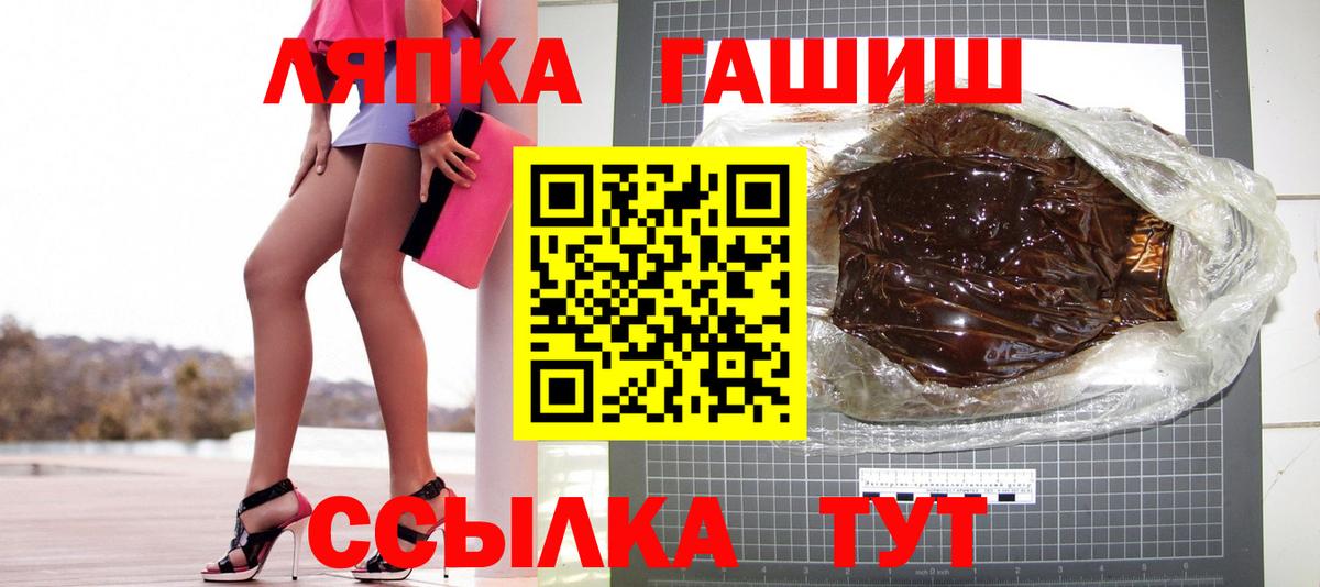 ГАШИШ ice o lator Махачкала