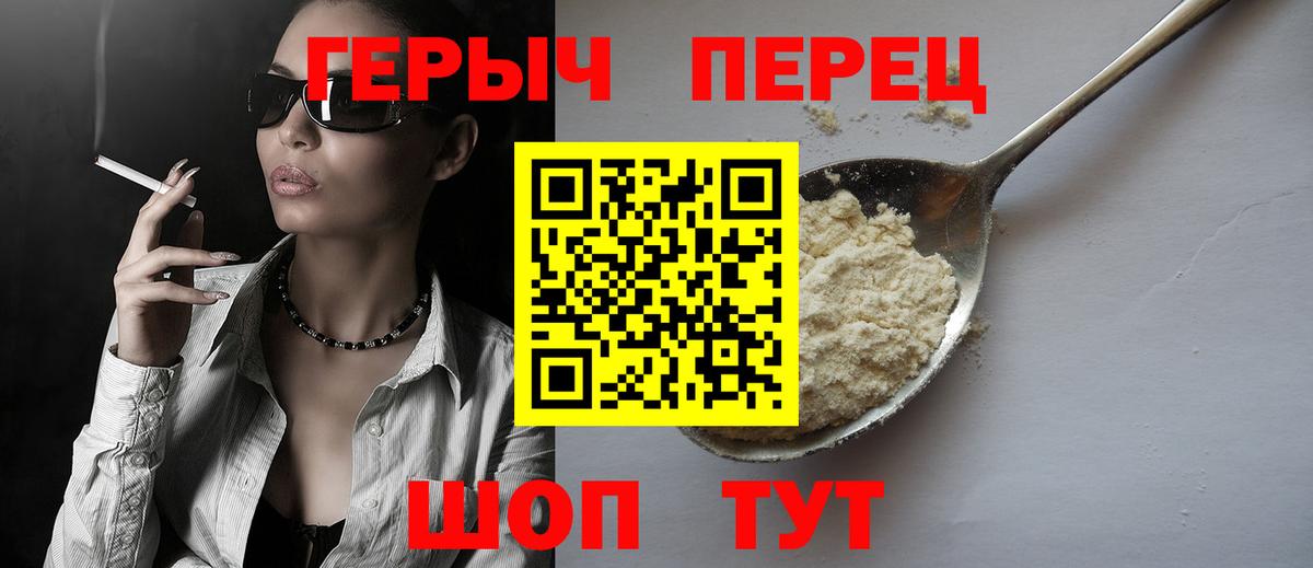 Героин афганец Махачкала