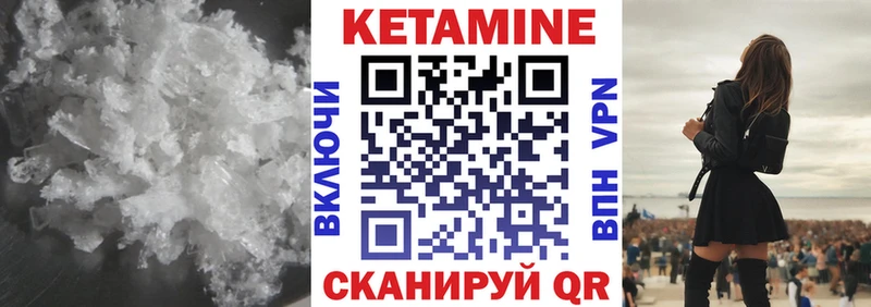мега онион  цена наркотик  Махачкала  КЕТАМИН VHQ 