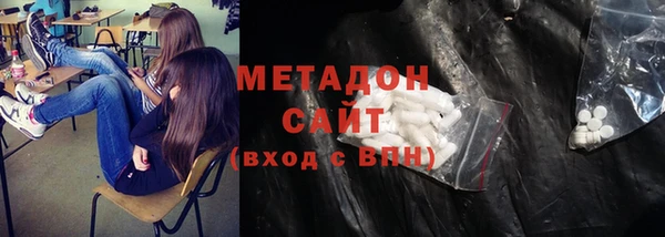 молекула духа Михайловка