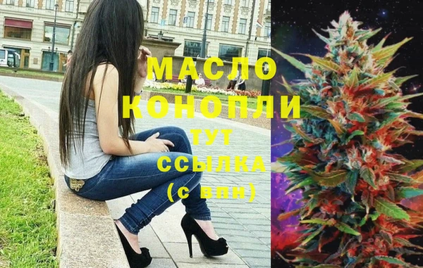 COCAINE Богородицк