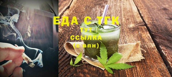 молекула духа Михайловка