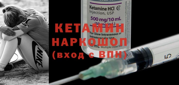 молекула духа Михайловка