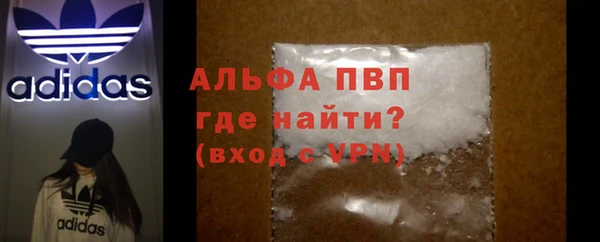 молекула духа Михайловка