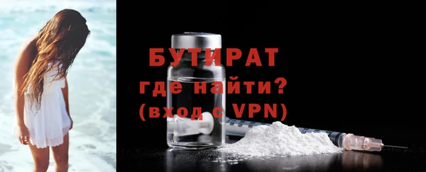 COCAINE Богородицк