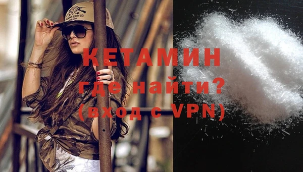 молекула духа Михайловка