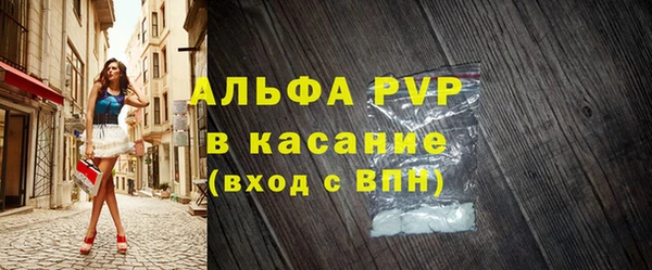 молекула духа Михайловка