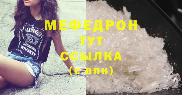молекула духа Михайловка