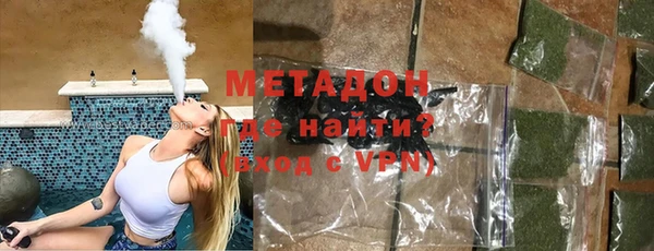 молекула духа Михайловка