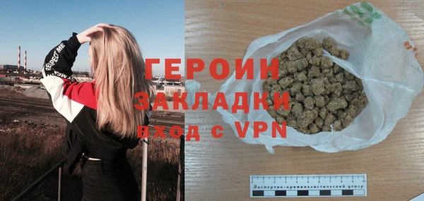 молекула духа Михайловка