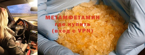 COCAINE Богородицк