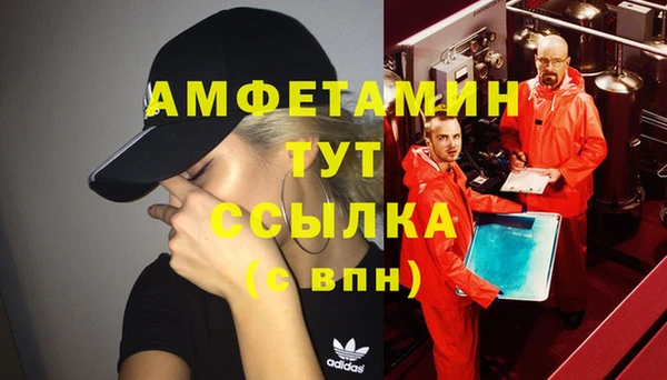 молекула духа Михайловка