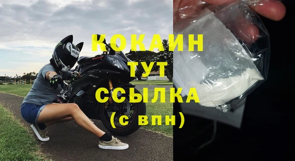 молекула духа Михайловка