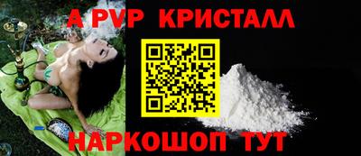 меф VHQ Гусь-Хрустальный