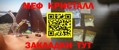 mdma Гусев