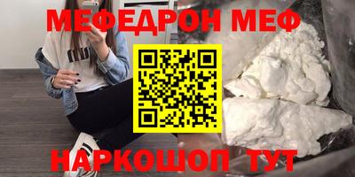 первитин Донской
