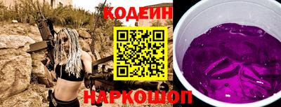 а пвп мука Гусиноозёрск