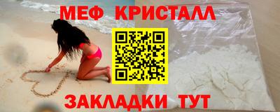 меф VHQ Дубна