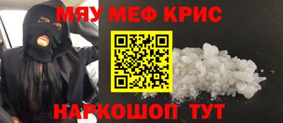 mdma Гусев