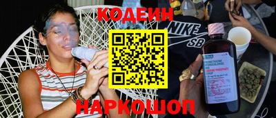 каннабис Абакан