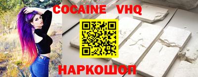 меф VHQ Гусь-Хрустальный