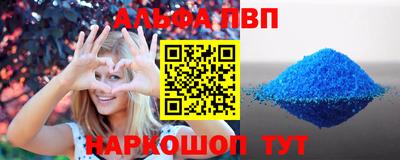 apvp Донецк