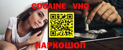 а пвп мука Гусиноозёрск