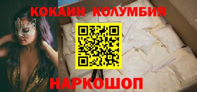 а пвп мука Гусиноозёрск