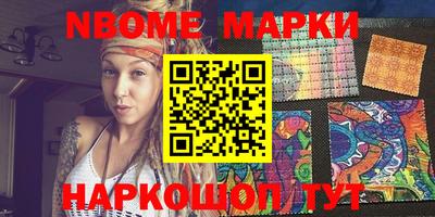 mdma Гусев