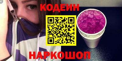 меф VHQ Гусь-Хрустальный