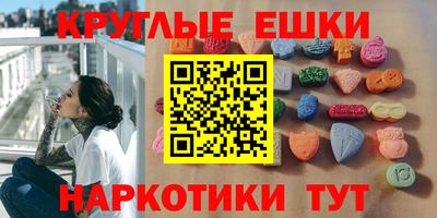 меф VHQ Гусь-Хрустальный