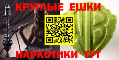 меф VHQ Гусь-Хрустальный