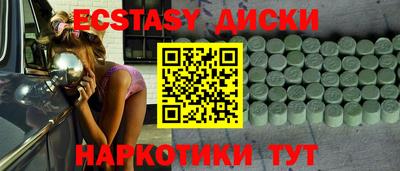 а пвп мука Гусиноозёрск