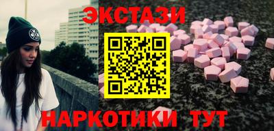 mdma Гусев