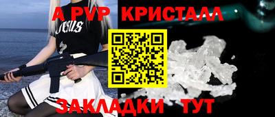 первитин Донской