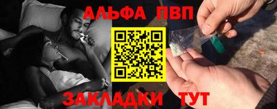 меф VHQ Гусь-Хрустальный
