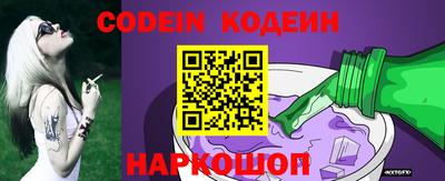 apvp Донецк