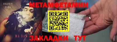 первитин Донской