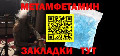 меф VHQ Гусь-Хрустальный