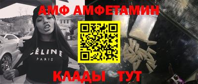 а пвп мука Гусиноозёрск