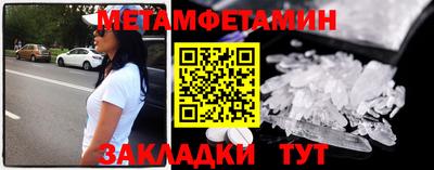 меф VHQ Гусь-Хрустальный