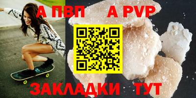 меф VHQ Гусь-Хрустальный