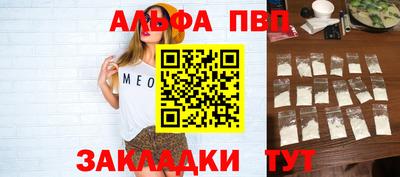 меф VHQ Дубна