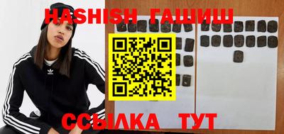 МДМА Абинск