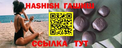 а пвп мука Гусиноозёрск